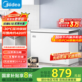 美的（Midea）301升家用卧式大冷冻囤货冰柜 大容量冷藏冷冻转换冷柜 卧式冰箱 BD/BC-301KM(E)国家补贴