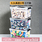 禧天龙（Citylong）特大号透明收纳箱塑料搬家箱衣服玩具收纳整理箱储物箱置物箱 【26*18*16】5.2升带提手三个装