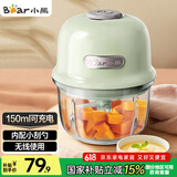 小熊（Bear）婴儿辅食机 绞肉机家用 小型多功能打泥搅拌机 宝宝辅食料理机蒜泥捣碎器 便携辅食机 QSJ-E40B1