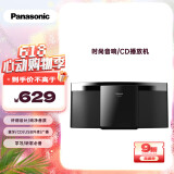 松下（Panasonic）SC-HC200GK-K 无线蓝牙音箱/音响 CD/USB外接/迷你音响