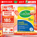 Culturelle康萃乐 益生菌成人调理肠胃肠道便秘胀气孕妇可用LGG鼠李糖乳杆菌