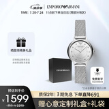 安普里奥·阿玛尼（Emporio Armani）手表女满天星系列 简约银色表盘石英表生日礼物送女友AR11128