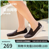 斯凯奇（Skechers）单鞋女鞋夏季蕾丝网面透气凉鞋软底健步鞋平底百搭休闲鞋896020