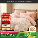 水星家纺四件套床上用品 100%纯棉 全棉印花套件 ins花卉风 被套床单枕套 【床笠款】花园秘密(纯棉-透气） 1.8米床 床单款 （被套220*240cm）