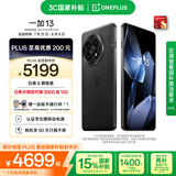 一加 13 24GB+1TB 黑曜秘境 国家补贴 高通骁龙®8至尊版 6000mAh 冰川电池 oppo智能AI游戏5G手机