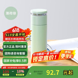 乐扣乐扣（LOCK&LOCK）心仪茶水分离保温杯316L不锈钢商务水杯440ML薄荷绿LHC4285MIT