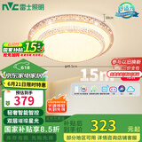 雷士（NVC）LED吸顶灯现代简约卧室书房轻奢灯具APP智控包安装时尚圆形灯饰