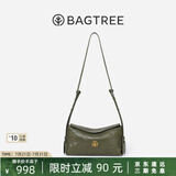 BAGTREE【明星同款】包包树奶盒包植鞣牛皮新款轻奢品牌单肩斜挎Hobo女包 石潭绿-小号【双磁吸款】 高级小众