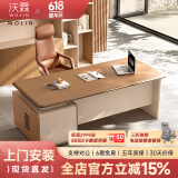 沃霖E0级环保轻奢办公桌老板桌椅组合简约现代财务桌总裁班台经理桌 1.6米老板桌【送多功能线盒】 常规
