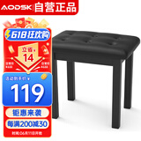 奥德斯克（AODSK）AP-10电钢琴琴凳 铁质钢琴琴凳 电子琴古筝通用凳子黑色 单人