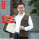 聚凯利中老年 皮毛一体 羊毛马甲冬季户外男士 内胆可拆卸 加厚保暖马夹 卡其色无衬款 (羊毛贴身更舒适) XL （适合90-120斤）