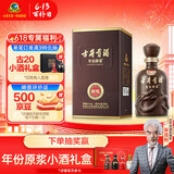 古井贡酒 年份原浆献礼 浓香型白酒 45度 500ml*1瓶 单瓶装