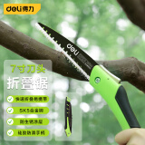 得力（deli）折叠锯 手锯 锯树神器7英寸伐木锯SK5钢锯 园林锯 家用木工锯子