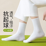 莫代尔【7A抗菌】5双袜子男中筒春夏季长袜男休闲百搭咖色系长筒男袜