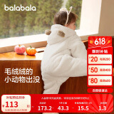 巴拉巴拉连体衣婴儿秋冬装外出宝宝抱衣哈衣爬服珊瑚绒2024萌208424120201