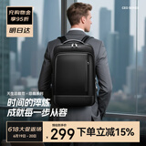 博牌Bopai双肩背包男充电商务15.6吋电脑包出差旅行大学生书包