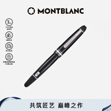 万宝龙MONTBLANC大班146镀铂金色钢笔/墨水笔M尖2851/132443 礼物