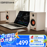漫步者（EDIFIER）MR3BT无线蓝牙音箱 有源监听音箱 HIFI音质 电脑电视音响 桌面音响 白色