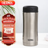 膳魔师（THERMOS）保冷保温杯400ML高真空不锈钢商务办公保温杯JCG-400C SBK