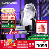 傲风电竞椅 人体工学椅子 电脑椅游戏椅 转椅久坐舒适办公椅 老板椅 C3灵风【潮酷机甲】-带脚托