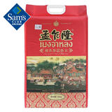 泰国进口 臻选泰国香米 10kg 10kg*1袋