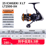 达亿瓦（DAIWA） 22/25款 一击LT 纺车轮 远投轮路亚轮 金属线杯钓鱼轮 轮渔轮 25新款X LT2500-XH（高高速比）