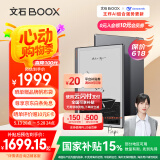 BOOX文石NoteX3 青春版 高性能读写本 10.3英寸墨水屏平板电子书阅读器 电纸书电子纸 平板电脑办公本
