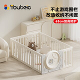 幼贝臣游戏围栏地上宝宝客厅爬爬垫婴儿防护栏爬行垫栅栏家用可变收纳柜
