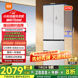 米家小米439L法式多门家用一级变频60cm超薄零嵌以旧换新政府补贴官方正品冰箱BCD-439WFMBI