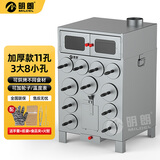 明朗柴火烤地瓜机商用烤红薯炉木炭燃气街头摆摊神器玉米土豆冰糖雪梨烤梨机烤箱商用烤红薯炉烤地瓜炉 11孔加厚柴火款【3大8小】无轮子