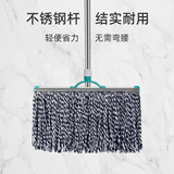 喜润家棉纱拖把棉线胶棉拖布墩布平板尘推酒店学校商超物业海绵洗车排拖