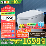 SKJ智能马桶无水压限制卫浴泡沫盾全自动一体机轻音冲水坐便器-601 旗舰版【香薰泡沫盾/不限水压】 250/300/350/400坑距 下单备注