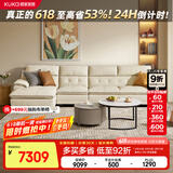 顾家家居（KUKA） 沙发真皮沙发头层牛皮现代简约客厅整装皮艺沙发家具1022 糯米白四人位躺右3.5m 多人位