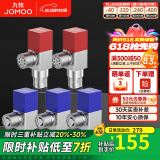 九牧角阀铜加厚三角阀冷热八字阀马桶热水器角阀止水阀门开关厨卫配件 方形5只装【3冷2热】
