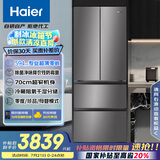 海尔（Haier）412升594mm专业超薄零嵌法式四门小户型家用电冰箱一级能效BCD-412WGHFDB5GYU1
