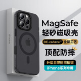 邦克仕（Benks）【自带拍照按键】适用苹果16 ProMax手机保护壳 iPhone16proMax防摔磁吸壳轻砂全包保护套 黑色