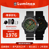 雷美诺时（luminox）瑞士进口手表男氚气自发光经典海龟系列运动潜水手表 XS.0337