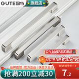 固特（GUTE）柜门拉手现代简约橱柜衣柜子加长门把手抽屉家用五金拉手 拉丝钢 -128孔距