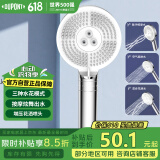 杜邦（DUPONT）淋浴花洒套装增压花洒喷头洗澡淋浴喷淋头全套美肤手持花洒