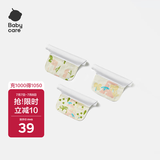 babycare隔汗巾儿童纯棉幼儿园垫背巾宝宝吸汗巾纱布哆咔兔米黄24*42(3条)