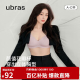 ubras花瓣杯软支撑文胸罩细肩带女士内衣女无钢圈聚拢兰花烟背心L