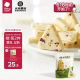 光合星球babycare儿童零食高钙芝士奶酪片营养三角奶酥奶酪棒无添加100g