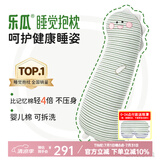 乐瓜睡觉抱枕玩偶女生夹腿抱枕长条靠枕床上靠垫等身靠背垫可拆洗 加大恐龙舒适型100*26*18cm