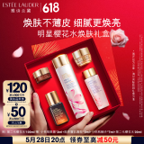 雅诗兰黛樱花水100ml精华液舒缓修护化妆品礼盒护肤品套装生日礼物送女友