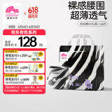 盛夏光年有形有色 拉拉裤XXXL码 26片 尿裤 尿不湿拉拉裤 超薄