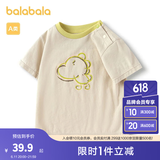 巴拉巴拉婴儿t恤宝宝打底衫女童上衣男短袖夏季全棉可爱 烟灰卡50524 73