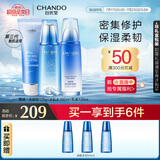 自然堂套装雪域精粹修护洁水乳(洗面奶125g+水160ml+乳120ml)礼物