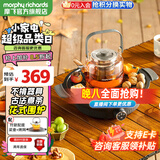 摩飞电器（Morphyrichards）围炉煮茶器 电陶炉配玻璃茶壶+烧烤网煮茶壶烹茶烧水煮茶一体机【全玻璃0硅胶养生壶】  MR6083 0.65L 【全玻璃0胶水】年度旗舰款 深灰色