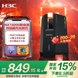 H3C 新华三 NX15000万兆Wifi6路由器15000M无线速率智能5G双频14颗信号放大器2.5G网口黑神话电竞路由