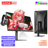 SANC 24.5英寸原生240hz Fast IPS快速液晶显示器1ms 广色域硬件低蓝光 电竞游戏液晶屏幕N50Pro6 N50Pro6升降支架版 超频260Hz电竞屏